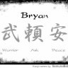 bry888
